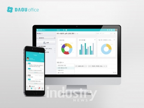 클라우드 적용 확산 사업에 선정된 그룹웨어 다우오피스 [사진=다우기술]