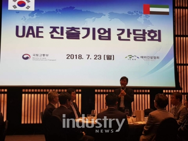 [사진=국토교통부]