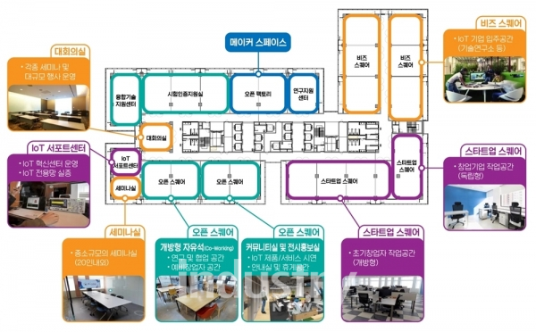 부천IoT혁신센터 공간배치도 [사진=부천시]