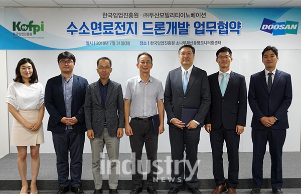 한국임업진흥원과 두산모빌리티이노베이션이 수소연료전지 탑재 드론 개발을 위해 업무협약을 체결했다. [사진=한국임업진흥원]