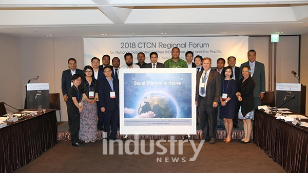 국내 기후기술 전문가가 유엔산하 기후기술센터·네트워크(CTCN)에 2년 연속 선정됐다. 사진은 지난 7월 녹색기술센터에서 개최된 CTCN 아시아 태평양 국가대표기구 포럼 모습[사진=CTCN 홈페이지]