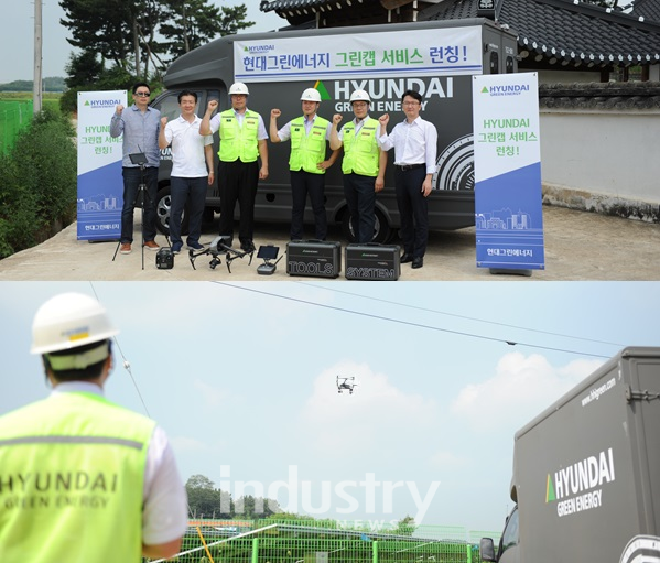 전국 태양광발전소를 찾아가 무상 점검해주는 ‘현대그린에너지 그린캡 서비스’가 시작됐다. [사진=현대그린에너지]