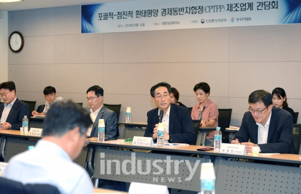 [사진=산업통상자원부]