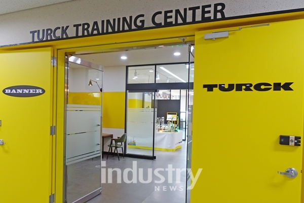 터크코리아 트레이닝센터 전경 [사진=터크코리아]
