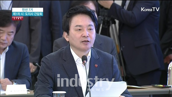 30일 원희룡 지사가 제1차 민선 7기 시도지사 간담회서 제주를 블록체인 특구로 지정해 달라고 제안하고 있다. [사진=제주도]