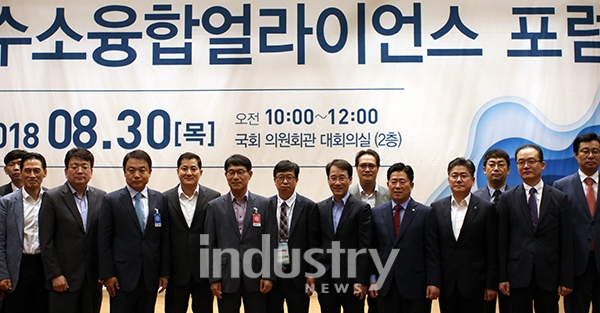 '제2회 수소융합얼라이언스 포럼'이 개최돼 수소차 산업 생태계 구축 방안과 수소 산업 경제 사회로의 진입을 위한 다양한 논의가 이뤄졌다. [사진=인더스트리뉴스]