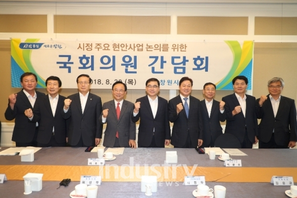 허성무 창원시장은 지난 30일 국회에서 지역 국회의원들과 국비 확보를 위한 시정 간담회를 가졌다. [사진=창원시]