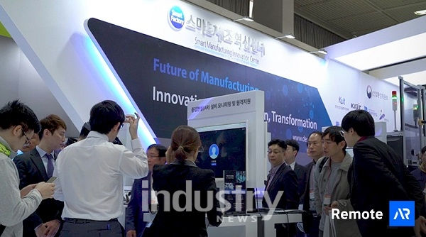 버넥트가 9월 5일부터 창원에서 개최되는 창원 국제스마트팩토리 컨퍼런스&전시회에서 증강현실(AR)기술을 어떻게 접목해야 할지 어떤 효과를 가져올지 전략을 공유하는 시간을 마련한다. [사진=버넥트]