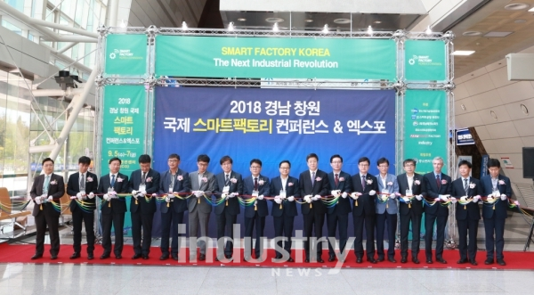 대한민국 제조산업의 메카, 경남 창원에서 오는 9월 5일(수)부터 7일(금)까지 3일간 개최되는 ‘2018 경남 창원 국제 스마트팩토리 컨퍼런스 & 엑스포(SMART FACTORY 2018)가 우리나라 최초로 생산 제조현장에서 개최됐다. [사진=인더스트리뉴스]
