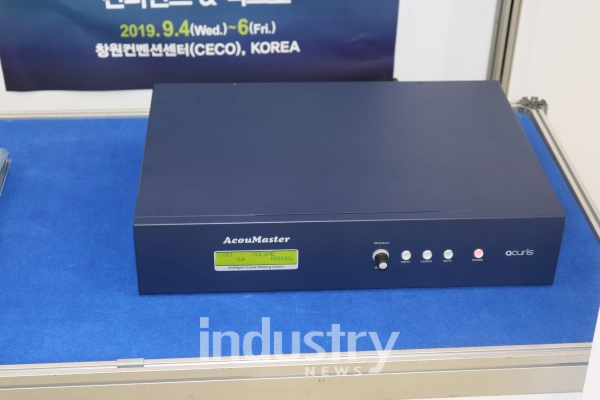 [사진=인더스트리뉴스]