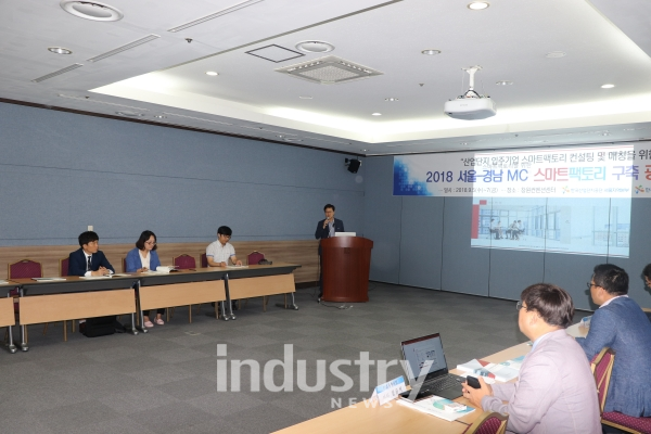 [사진=인더스트리뉴스]