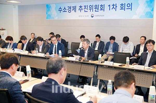 수소관련 전문가 및 산학연관 관계자 30여명이 참석한 가운데 ‘수소경제 활성화 로드맵 수립 방안 및 수소산업 생태계 활성화 방안 논의’를 위해 '수소경제 추진위원회 TF 1차 회의'가 개최됐다. [사진=산업부]