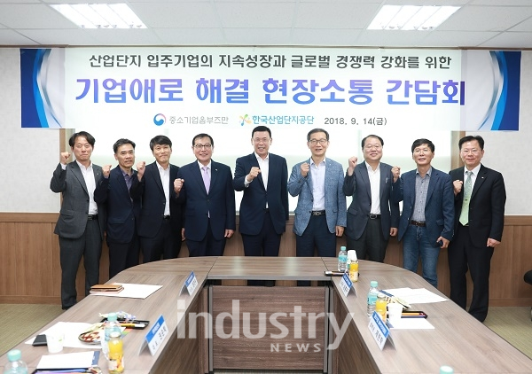 산단공이 14일 울산온산국가산업단지 입주기업들과 애로사항에 대한 간담회를 개최했다. [사진=한국산업단지공단]