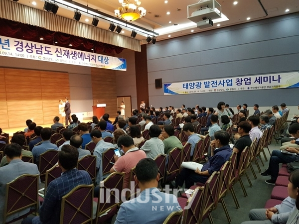 경상남도는 ‘2018년 경남 신재생에너지 대상’을 개최하고 신재생에너지 보급 확대·산업육성 유공자에게 포상했다. [사진=경상남도]