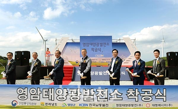 백운규 산업통상자원부 장관이 전남 영암군 태양광발전 착공식에 참석했다. [사진=산업통상자원부]