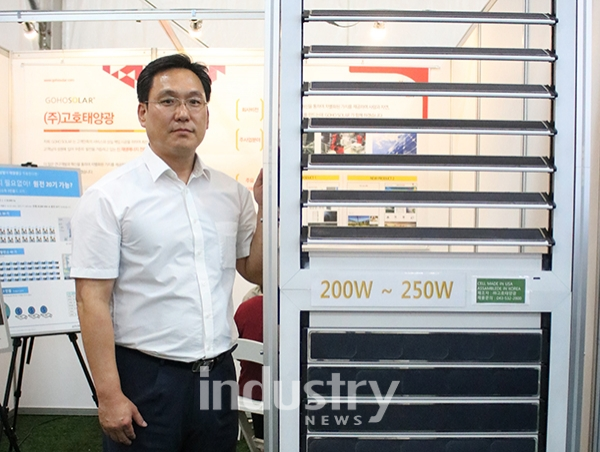 고호태양광 남궁 원 대표가 솔라루버를 소개하고 있다. [사진=인더스트리뉴스]