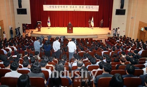 성 장관은 산업부가 산업의 혁신성장을 구동하는 산업의 액추에이터(actuator)가 되자고 밝혔다. [사진=산업통상자원부]