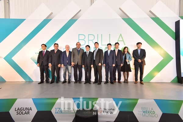 현지시간 17일, 한화에너지는 멕시코 코아우일라주 라구나 솔라 태양광발전소 착공식을 개최했다. [사진=한화에너지]