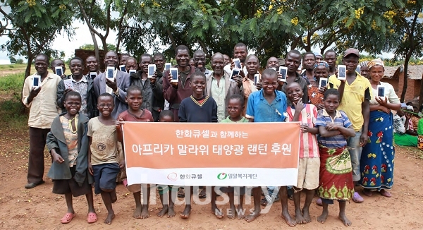 한화큐셀이 신재생에너지 확대와 기후변화 대응 노력을 담은 지속가능경영보고서를 발간했다. [사진=한화큐셀]