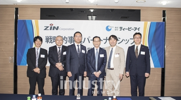 진코퍼레이션이 70년의 역사와 매출액 4,000억엔(한화 4조원) 규모의 일본 TB그룹의 보안 전문기업인 TB-eye와 MOU를 체결했다고 밝혔다. [사진=진코퍼레이션]