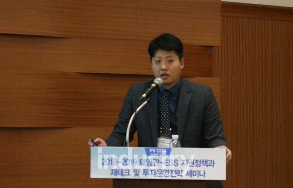 대건소프트 이태승 과장은 “ESS 구축에 대한 비용 절감을 이루더라도 역송전 문제 등으로 인한 별도 수익 발생에 대한 문의가 증가하고 있다”며, “수익과 직결되는 만큼 ESS 구축에 신중을 기할 필요가 있다”고 당부했다. [사진=인더스트리뉴스]