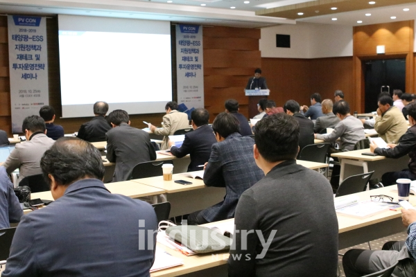 이태승 과장은 안정성 측면에서 변압기의 효율 보상운전과 역송전 방지 기능을 확인해야 하며, 다수의 경험을 보유한 ESS용 EMS 전문 소프트웨어 엔지니어를 통해 ESS를 구축하는 것을 제안했다.[사진=인더스트리뉴스]