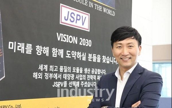 JSPV 김준태 부장이 오는 11월 2일 서울 임페리얼 팰리스호텔에서 ‘사업 및 유상증자 투자설명회’를 개최한다고 밝혔다. [사진=인더스트리뉴스]