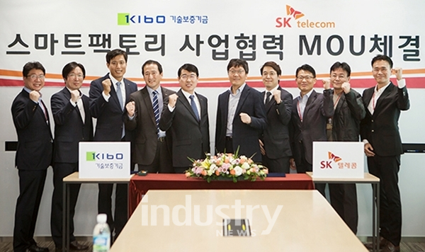 빛컨이 SK텔레콤, 기술보증기금과 스마트머신&ICT 지원사업을 시작했다고 밝혔다. [사진=빛컨]