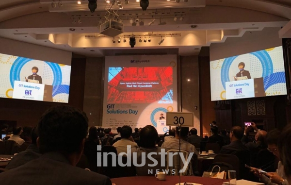 [사진=굿모닝아이텍]