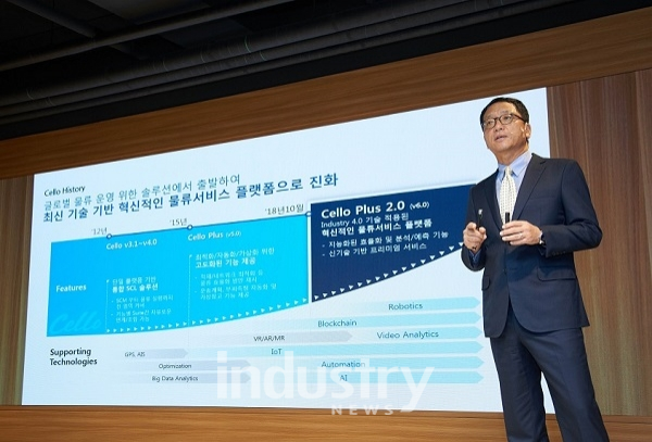 삼성SDS가 AI기술로 지능화된 첼로 물류 플랫폼을 공개했다.[사진=삼성SDS]