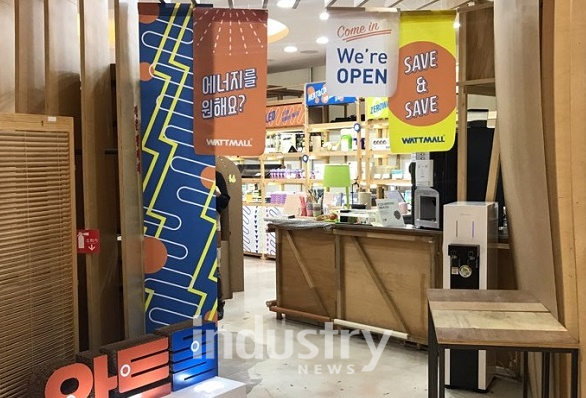 레이노가 오는 16일 서울 NPO 지원센터에 위치한 서울시와 시민들이 함께하는 에너지서비스 플랫폼 와트몰에서 레이노 건축용 필름을 선보인다. [사진=레이노코리아]