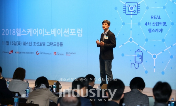 [사진=4차산업혁명위원회]