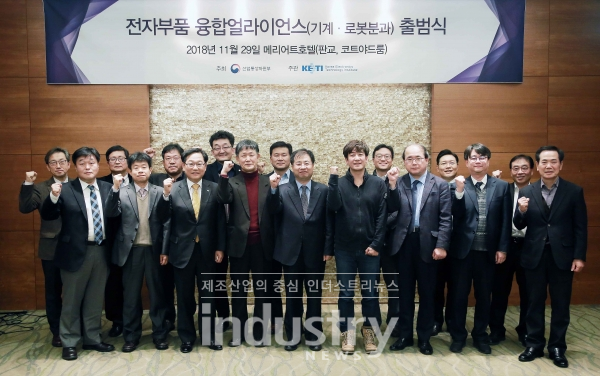 [사진=산업통상자원부]