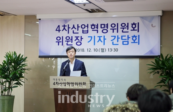 4차산업혁명위원회 장병규 위원장 [사진=인더스트리뉴스]