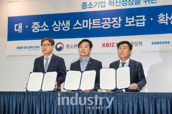 지난 10월 말 삼성전자는 서울 코엑스에서 홍종학 중소벤처기업부 장관(가운데), 박성택 중소기업중앙회장(맨 오른쪽), 윤부근 삼성전자 부회장(맨 왼쪽)이 참석한 가운데 국내 중소기업을 위한 ‘스마트공장 보급·확산 협력을 위한 업무 협약’을 체결한 바 있다. [사진=삼성전자]