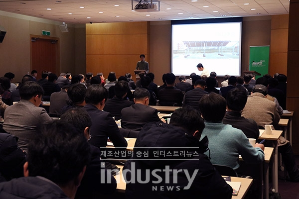 한국에서 최초로 개최된 진코솔라 세미나에서는 태양광발전 시장에 대한 전문 강연도 함께 이뤄졌다. [사진=인더스트리뉴스]
