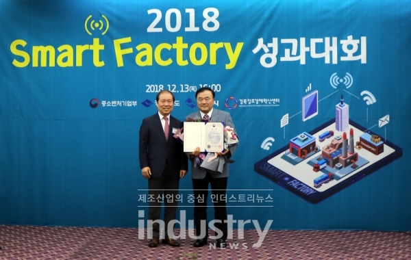 인탑스 정사진 대표가 중소벤처기업부장관상 수상하고 있다. [사진=비젠트로]