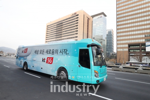 KT가 고객들을 대상으로 5G 버스 체험 이벤트를 진행한다. [사진=KT]