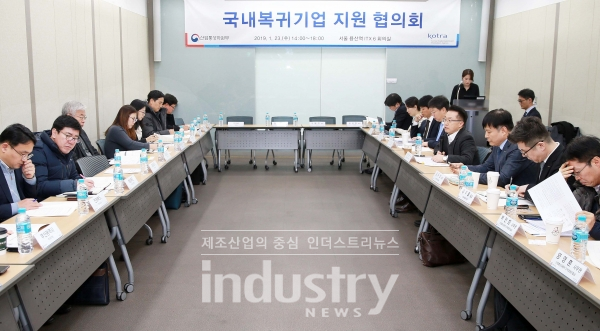 [사진=산업통상자원부]