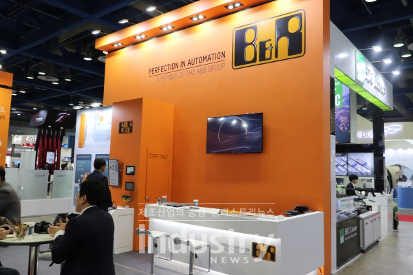 [사진=인더스트리뉴스]