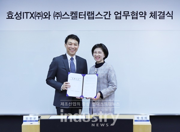 효성ITX가 스켈터랩스와 지능형 컨택센터 구축을 위한 MOU를 체결했다. [사진=효성]