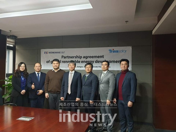 태양광 구조물 및 시공기업 원광에스앤티가 중국의 트리나솔라와 MOU를 체결했다. 왼쪽 세번째 트리나솔라 Simon Li 총경리, 네번째 원광에스앤티 이상헌 대표 [사진=원광에스앤티]