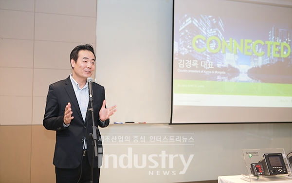슈나이더일렉트릭코리아 김경록 대표 [사진=인더스트리뉴스]