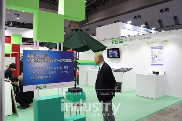 [사진=인더스트리뉴스]