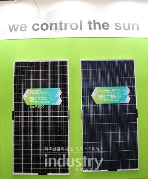 [사진=인더스트리뉴스]