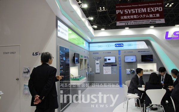 LS산전이 태양광은 물론 DC•AC 전력 솔루션 등 신재생 발전시스템 전체를 아우르는 토털 솔루션을 앞세워 일본 시장 공략에 나섰다. [사진=인더스트리뉴스]