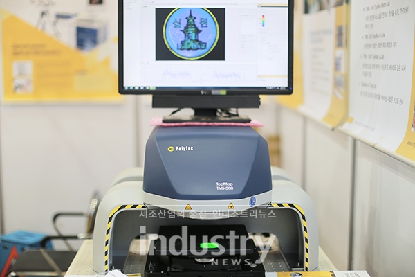 [사진=인더스트리뉴스]