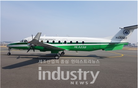 [사진=국립환경과학원]