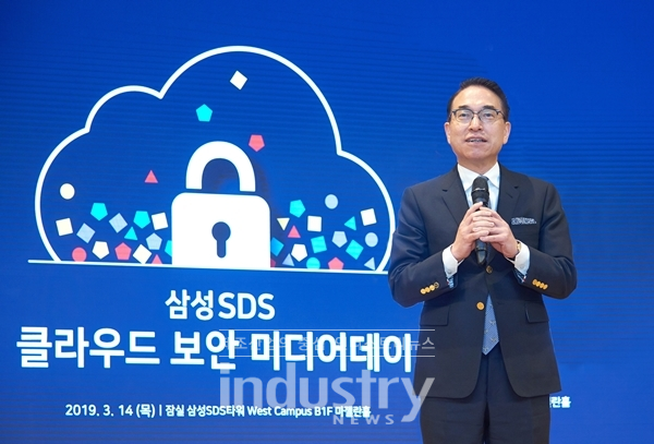삼성SDS 홍원표 대표가 클라우드 보안 미디어데이에서 인사말을 하고 있다. [사진=삼성SDS]