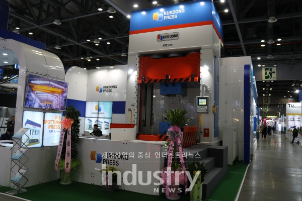 [사진=인더스트리뉴스]
